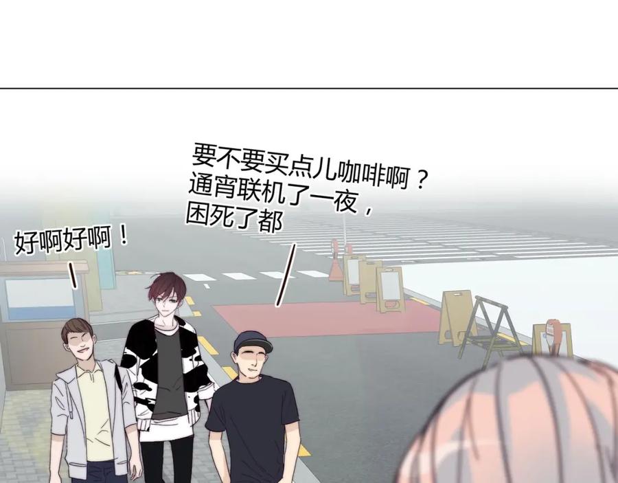 《职业替身，时薪十万》第5话 韭菜2号？！ 第27页