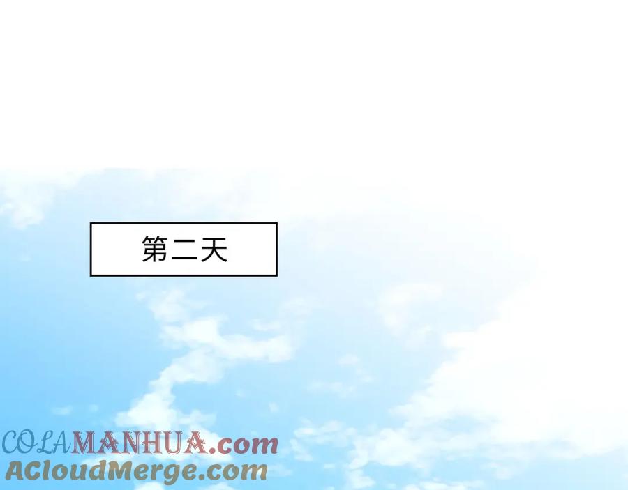 《职业替身，时薪十万》第5话 韭菜2号？！ 第13页