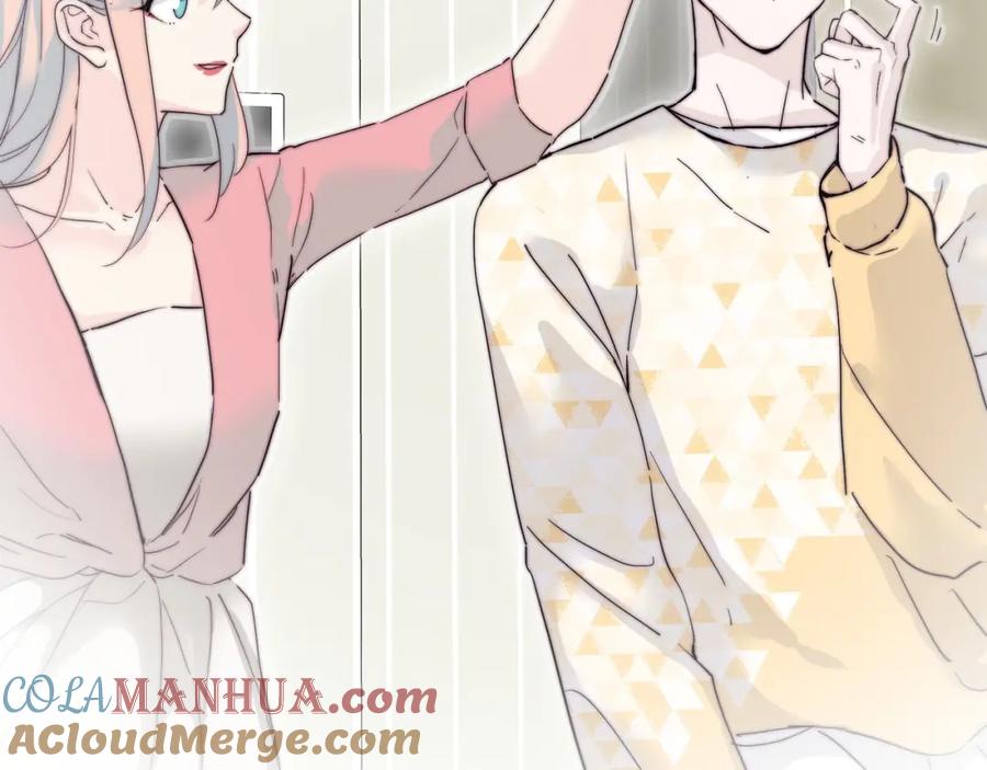 《职业替身，时薪十万》第5话 韭菜2号？！ 第41页