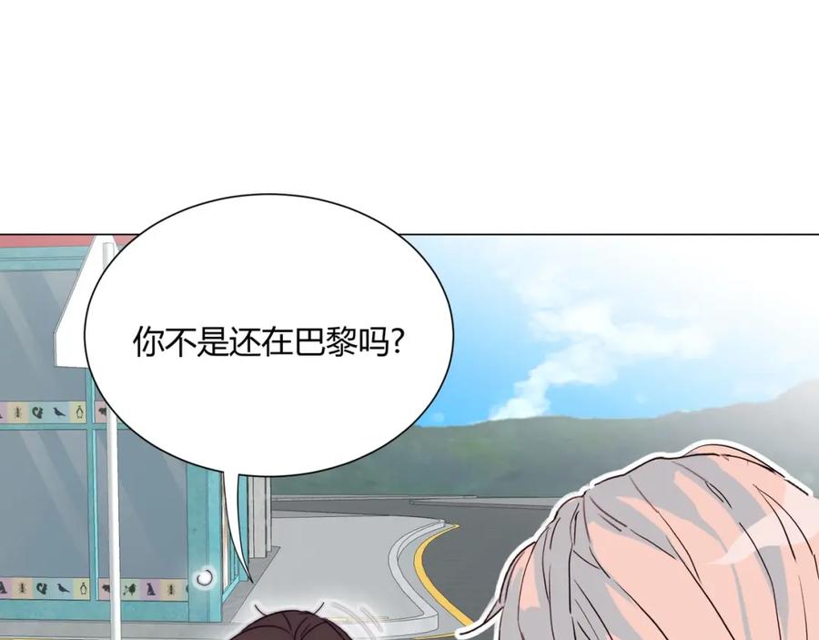 《职业替身，时薪十万》第5话 韭菜2号？！ 第55页