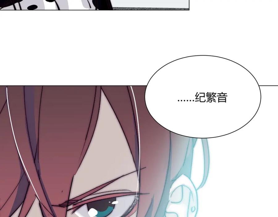 《职业替身，时薪十万》第5话 韭菜2号？！ 第64页