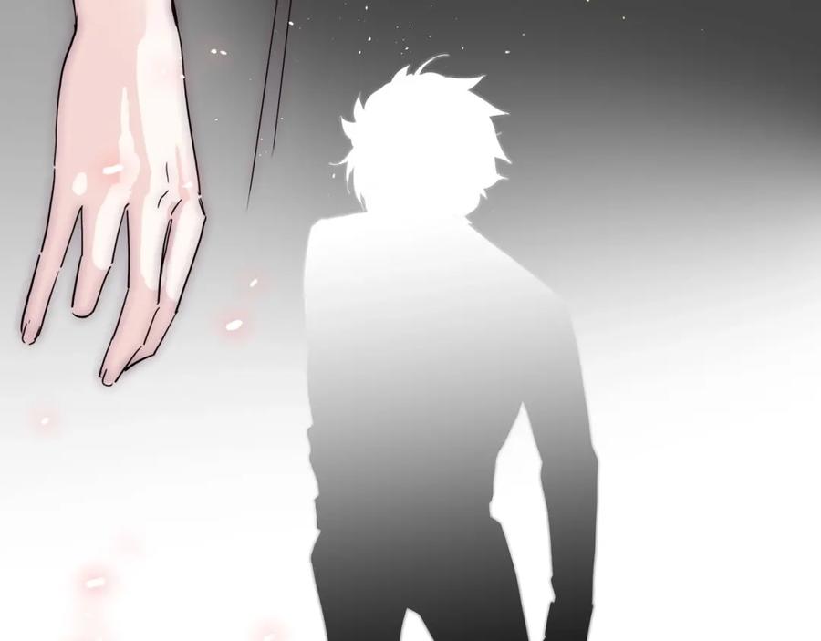 《职业替身，时薪十万》第5话 韭菜2号？！ 第6页