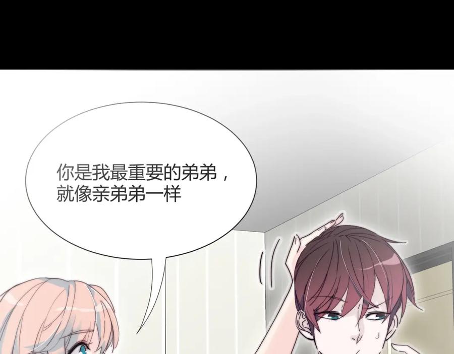 《职业替身，时薪十万》第5话 韭菜2号？！ 第40页