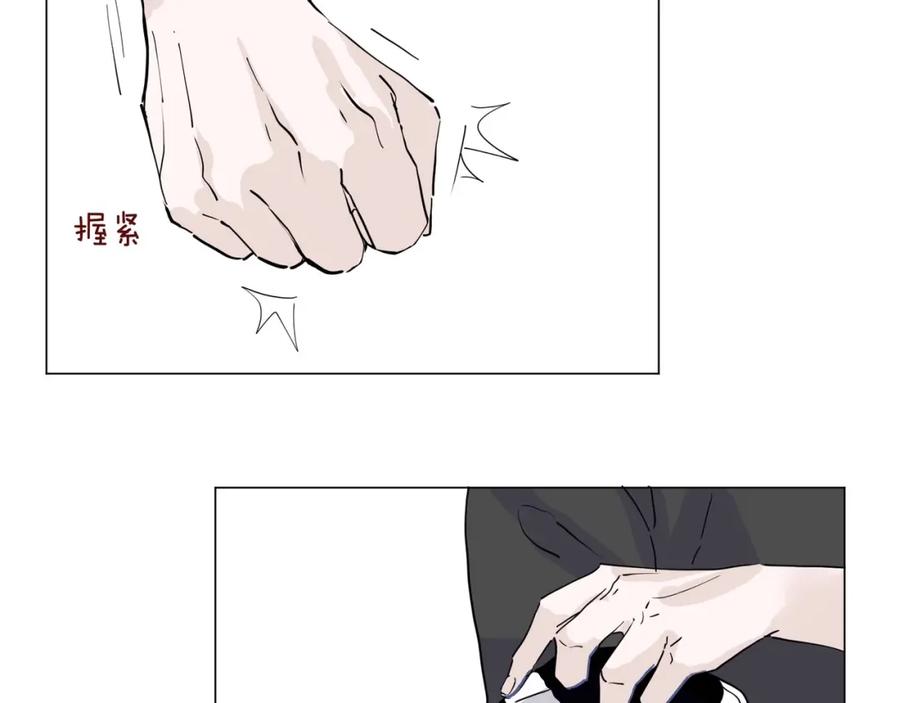 《职业替身，时薪十万》第5话 韭菜2号？！ 第87页