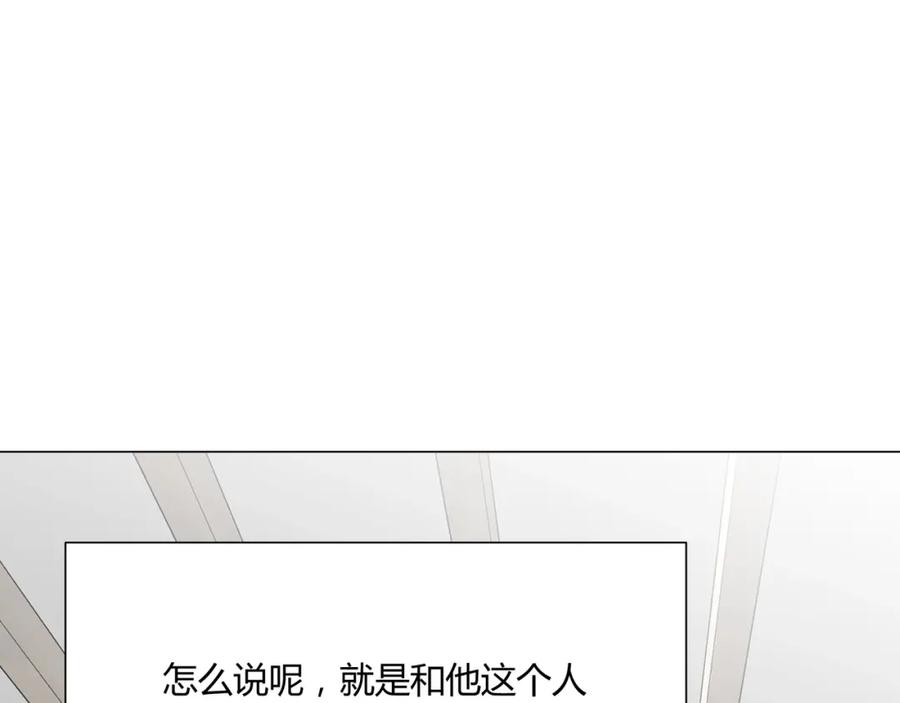 《职业替身，时薪十万》第6话 营业时间！ 第63页