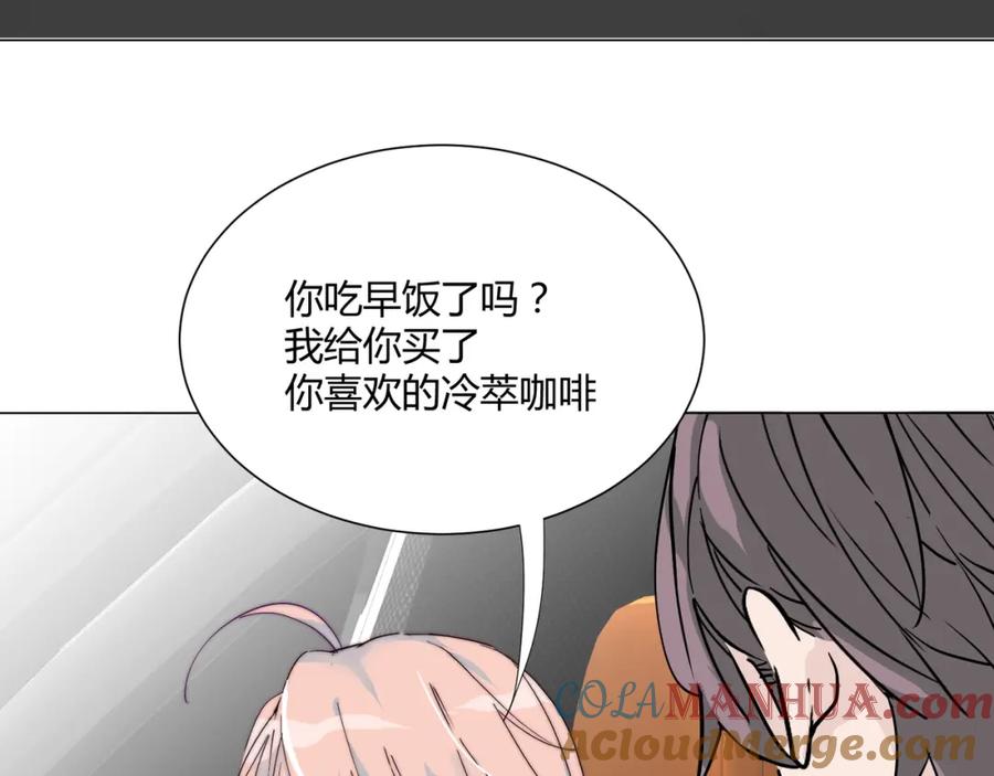 《职业替身，时薪十万》第6话 营业时间！ 第21页