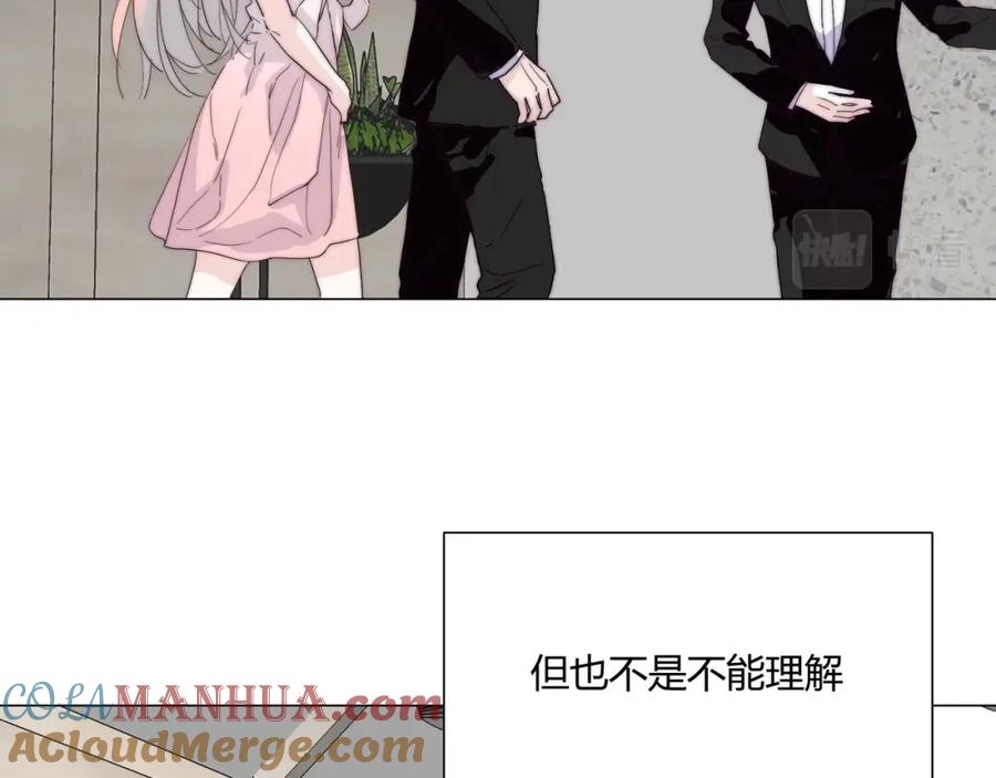 《职业替身，时薪十万》第6话 营业时间！ 第65页