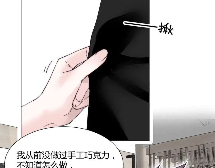 《职业替身，时薪十万》第6话 营业时间！ 第72页