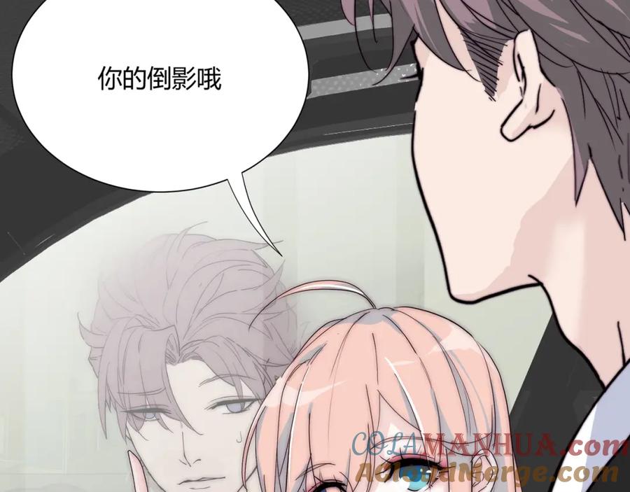 《职业替身，时薪十万》第6话 营业时间！ 第57页