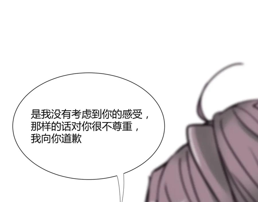 《职业替身，时薪十万》第6话 营业时间！ 第115页