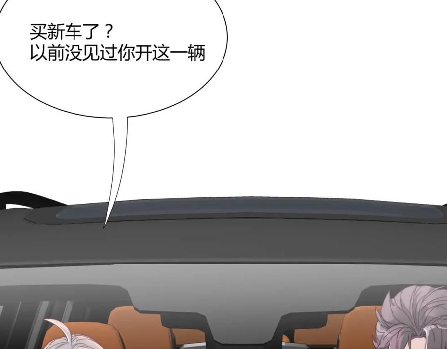 《职业替身，时薪十万》第6话 营业时间！ 第26页
