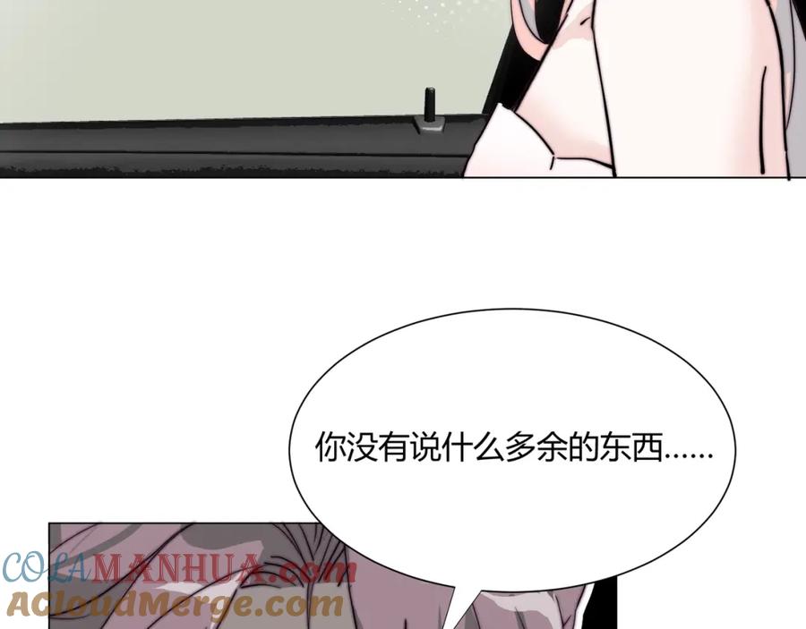 《职业替身，时薪十万》第6话 营业时间！ 第37页