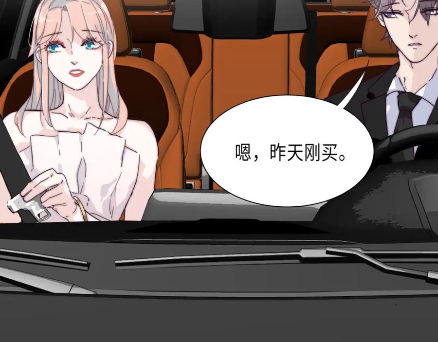 《职业替身，时薪十万》第6话 营业时间！ 第27页