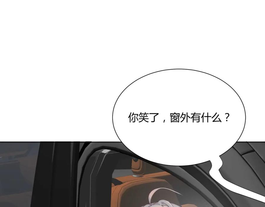 《职业替身，时薪十万》第6话 营业时间！ 第51页