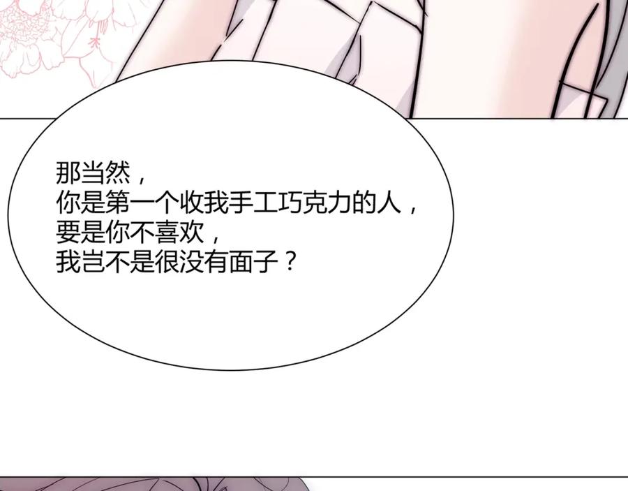 《职业替身，时薪十万》第6话 营业时间！ 第78页