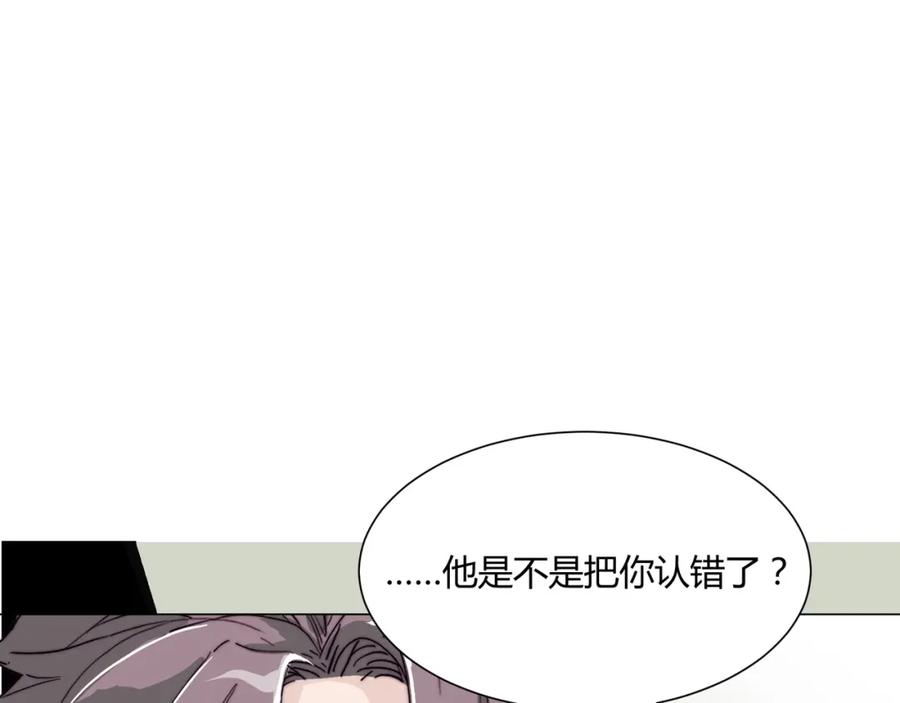 《职业替身，时薪十万》第6话 营业时间！ 第34页