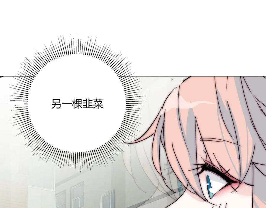 《职业替身，时薪十万》第6话 营业时间！ 第54页