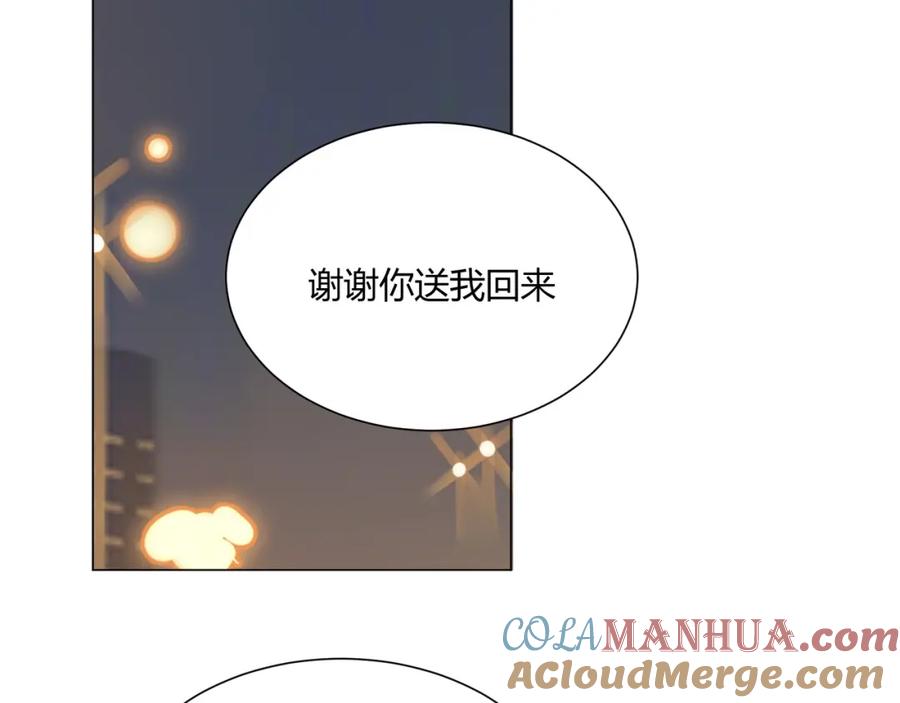 《职业替身，时薪十万》第7话 收割时间 第13页