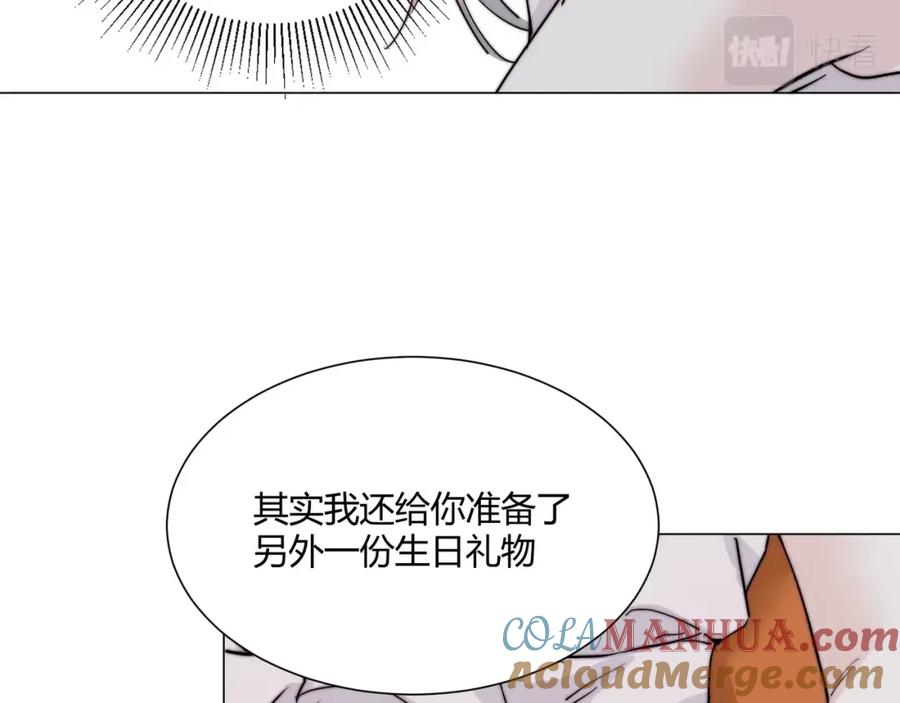 《职业替身，时薪十万》第7话 收割时间 第21页