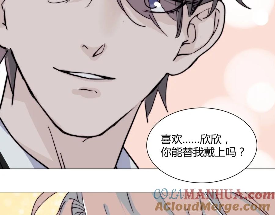 《职业替身，时薪十万》第7话 收割时间 第29页