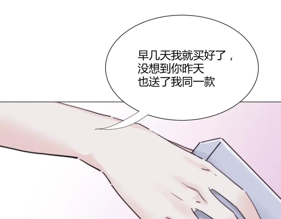 《职业替身，时薪十万》第7话 收割时间 第23页