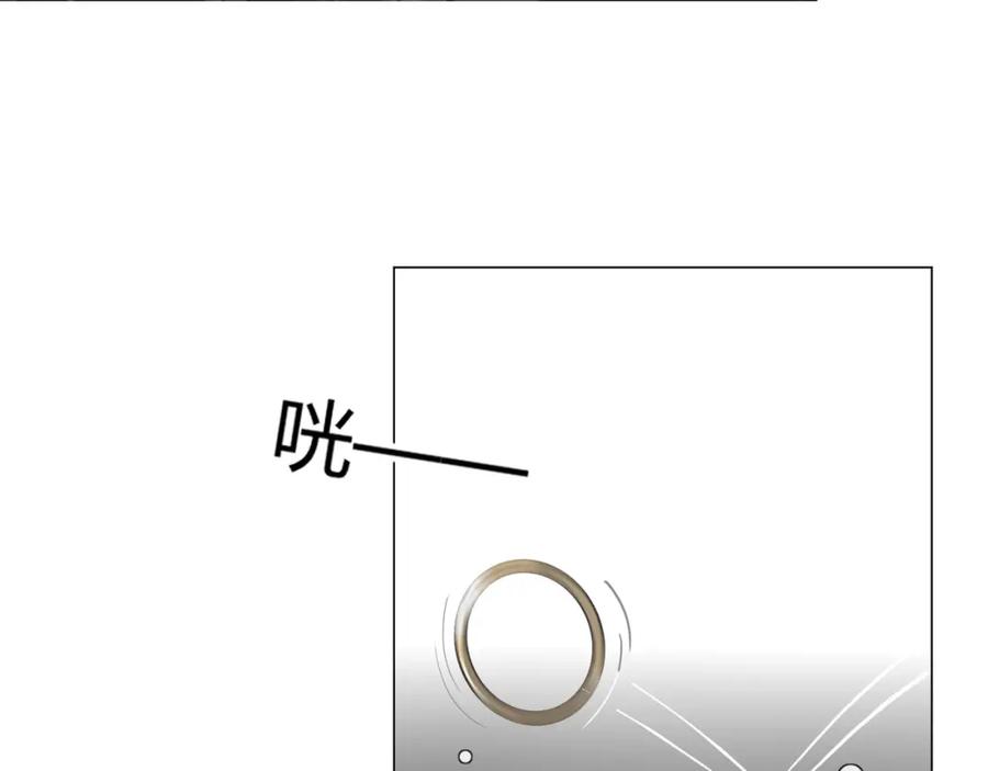 《职业替身，时薪十万》第7话 收割时间 第94页