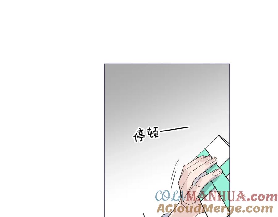 《职业替身，时薪十万》第7话 收割时间 第101页