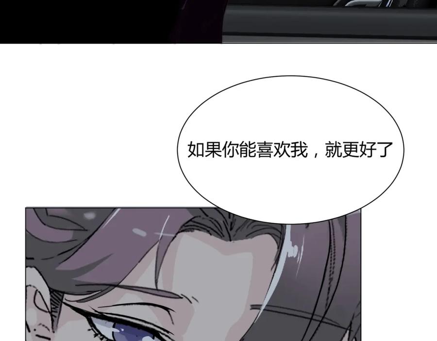 《职业替身，时薪十万》第7话 收割时间 第18页