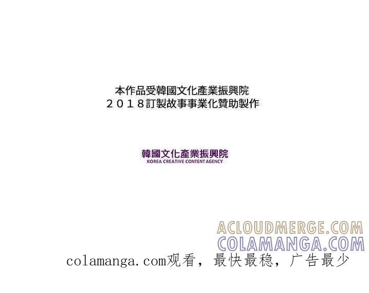 《和你度过的今天》第106话 第113页