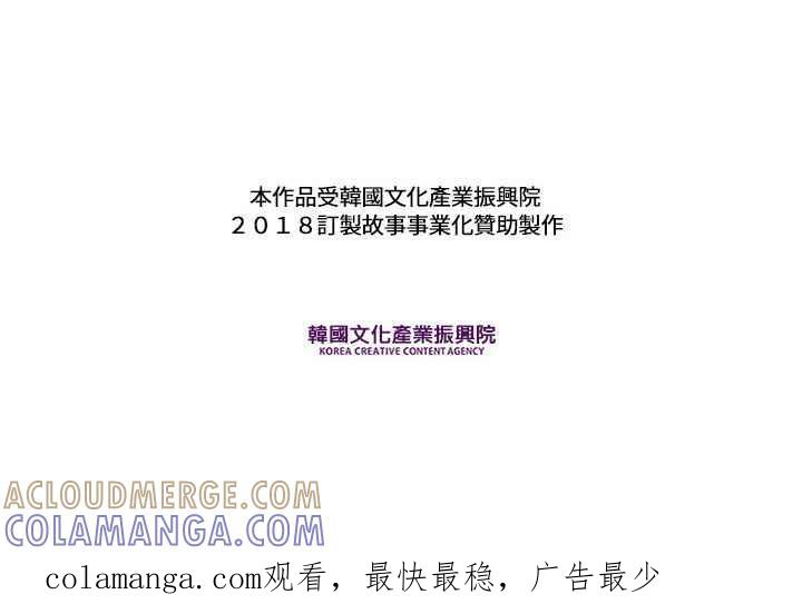 《和你度过的今天》第107话 第129页