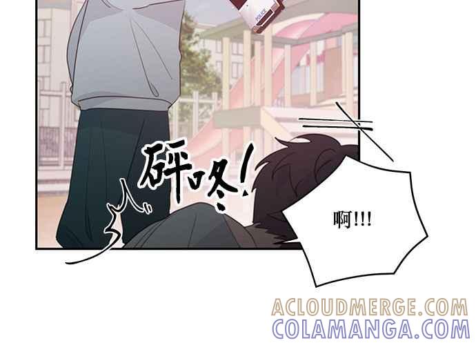《和你度过的今天》第107话 第53页