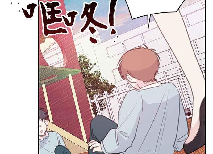 《和你度过的今天》第107话 第58页