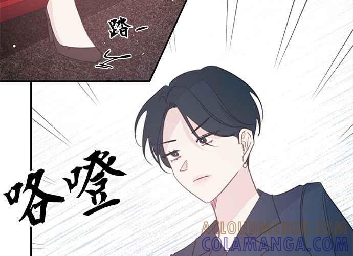 《和你度过的今天》第107话 第37页