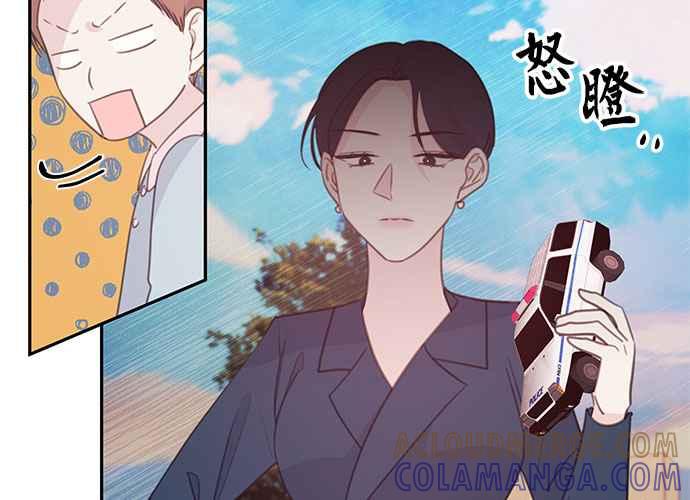 《和你度过的今天》第107话 第61页