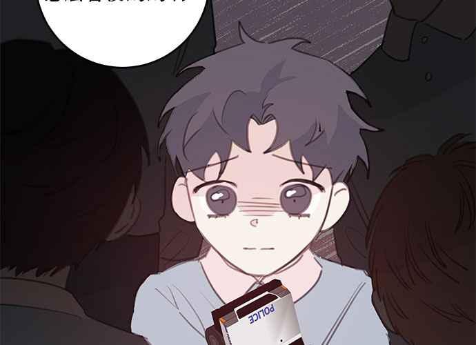 《和你度过的今天》第107话 第48页