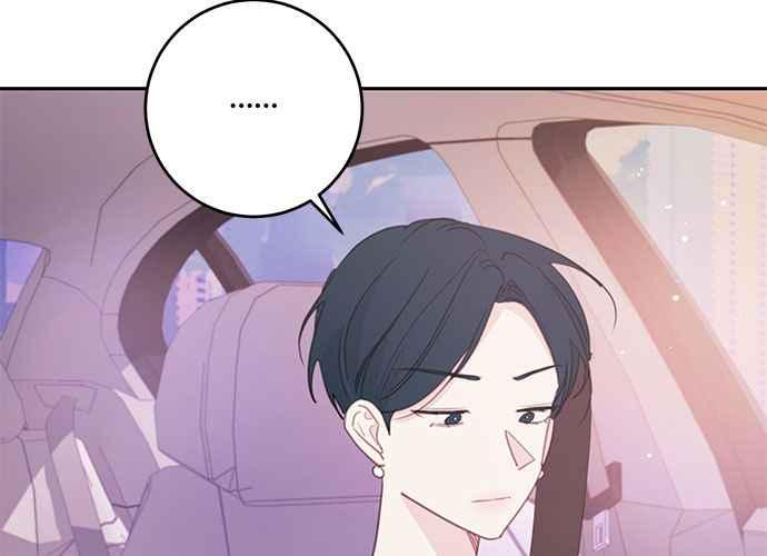 《和你度过的今天》第107话 第14页