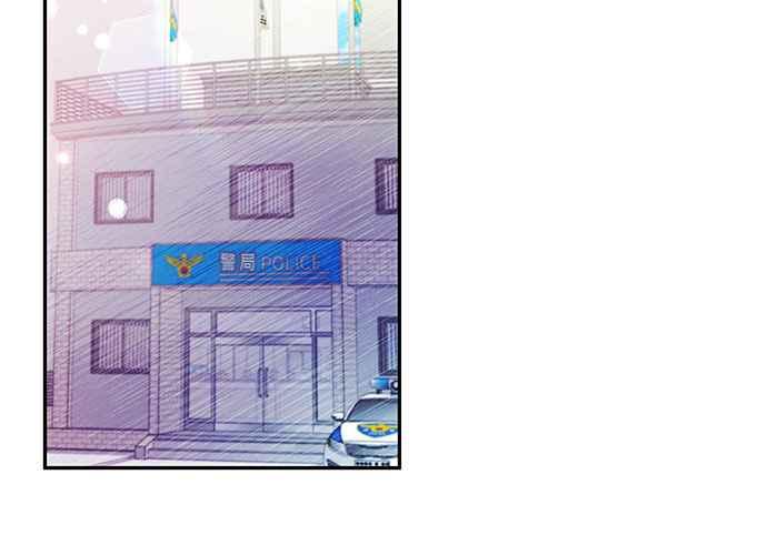《和你度过的今天》第108话 第2页