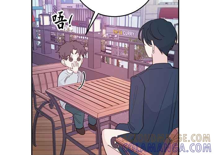 《和你度过的今天》第108话 第89页