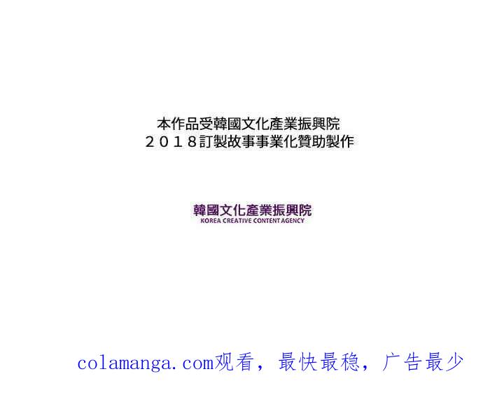 《和你度过的今天》第108话 第127页