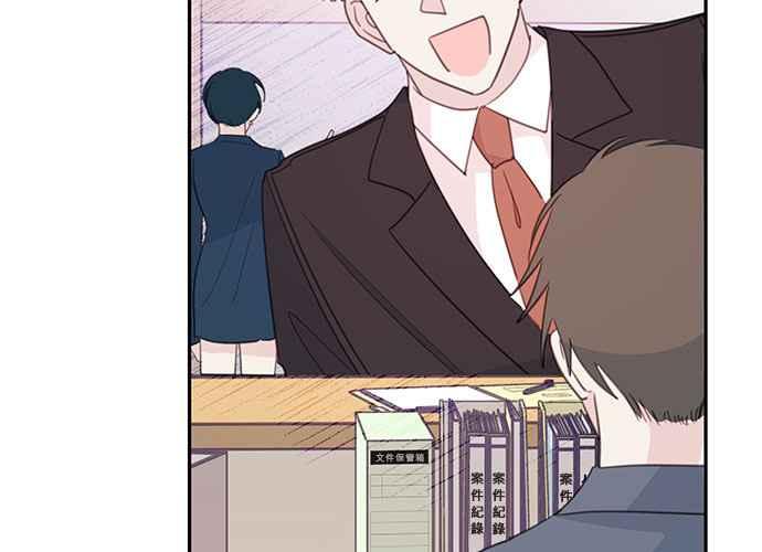 《和你度过的今天》第108话 第27页