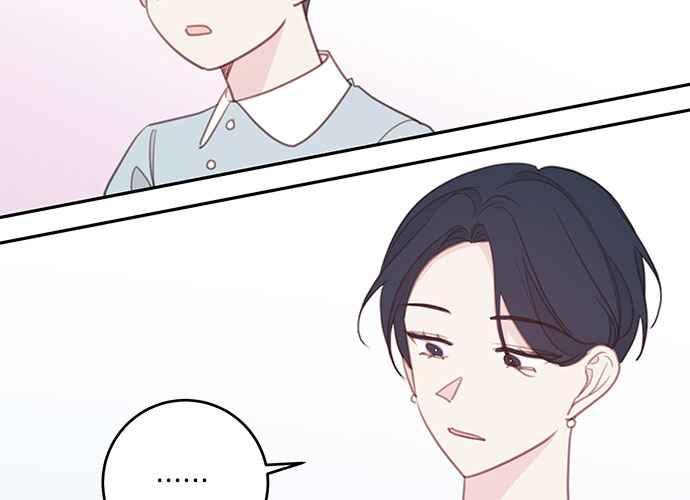 《和你度过的今天》第108话 第98页