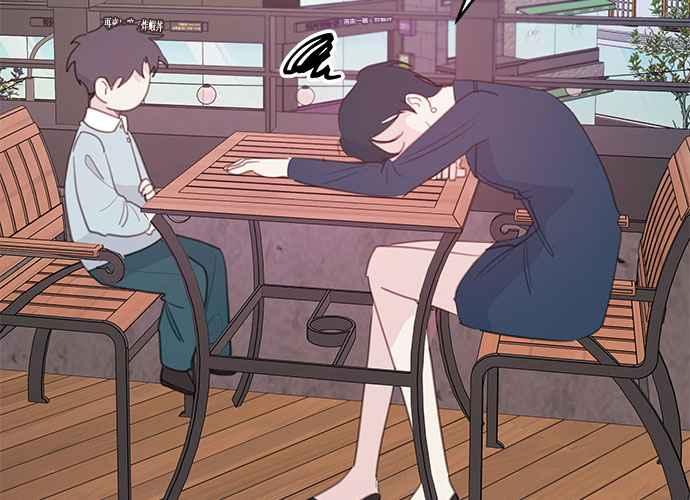 《和你度过的今天》第108话 第51页