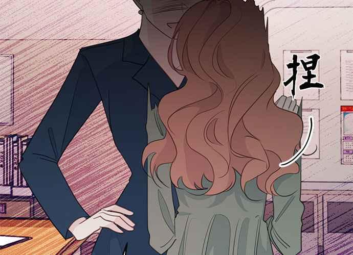 《和你度过的今天》第108话 第22页