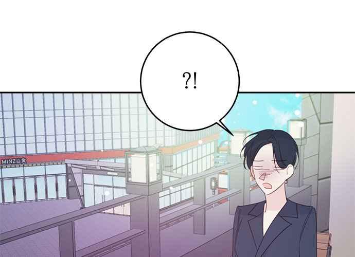 《和你度过的今天》第108话 第62页