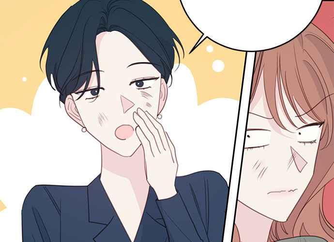 《和你度过的今天》第108话 第7页