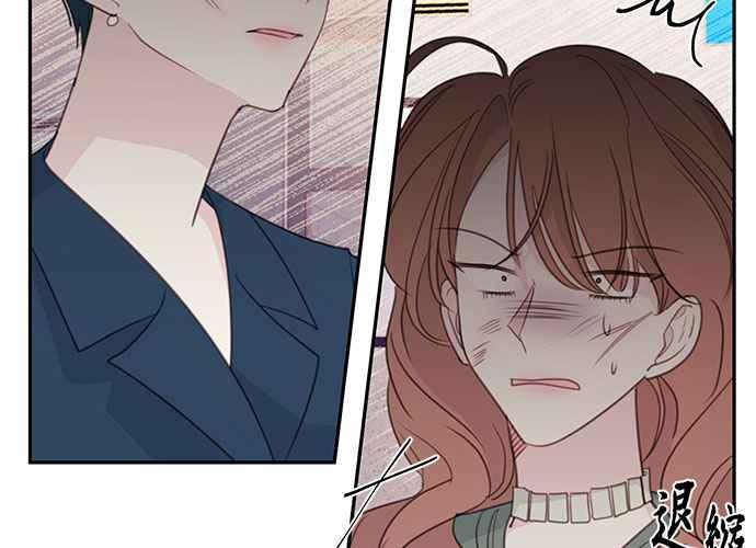 《和你度过的今天》第108话 第15页
