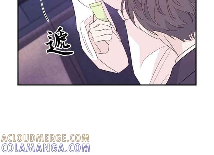 《和你度过的今天》第109话 第89页