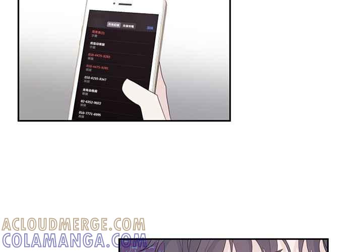 《和你度过的今天》第109话 第17页