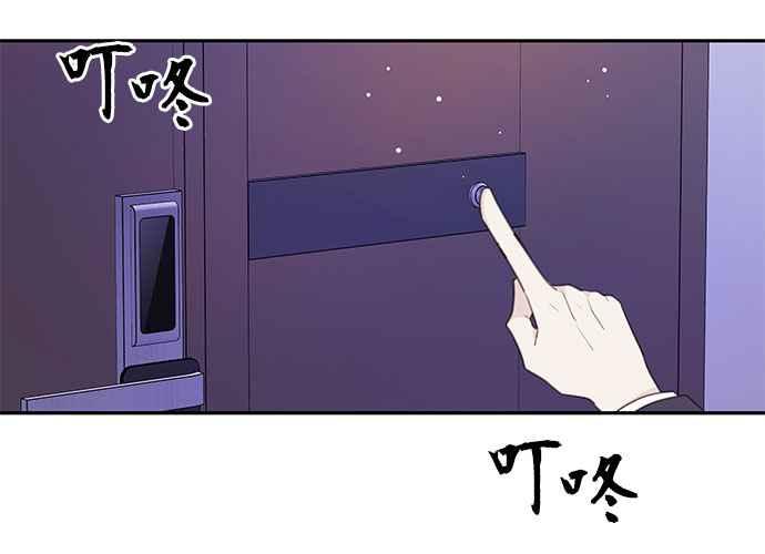 《和你度过的今天》第109话 第22页