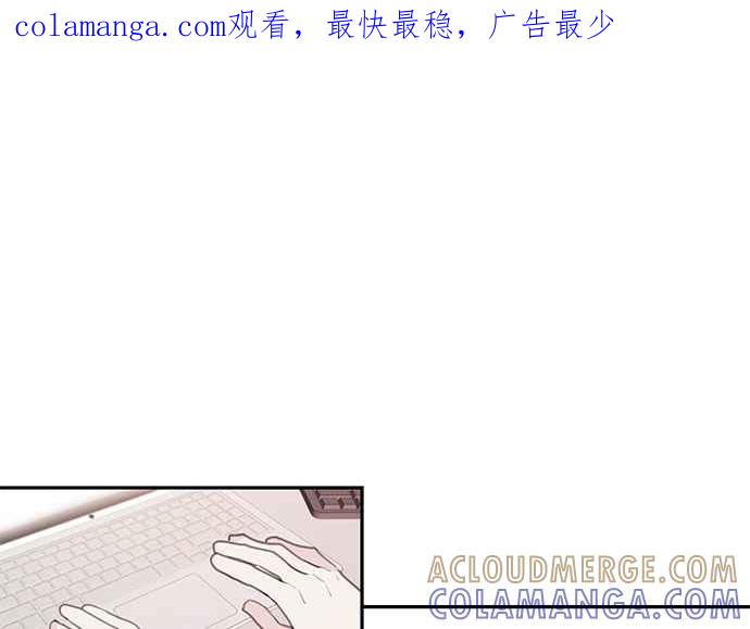 《和你度过的今天》第109话 第1页